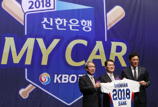 정운찬(왼쪽부터) KBO 총재와 위성호 신한은행장, 이승엽 KBO 홍보대사가 16일 KBO리그 타이틀 스폰서 조인식에서 기념촬영을 하고 있다. /연합뉴스