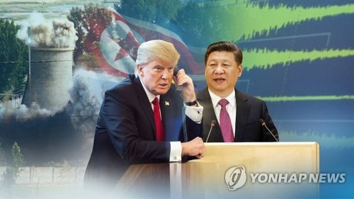 시진핑 중국 국가 주석이 16일 트럼프 미국 대통령과 전화통화를 가졌다 /연합뉴스