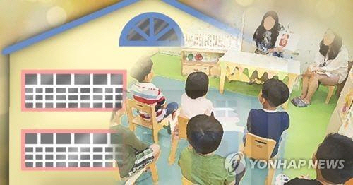 교육부가 유치원·어린이집 방과후 영어수업 금지 정책 시행을 전면 보류했다. /연합뉴스