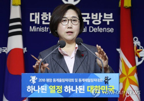 브리핑하는 최현수 국방부 대변인./연합뉴스