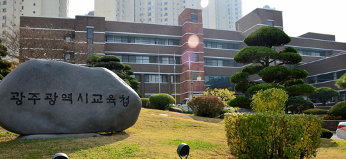 광주시교육청 관계자는 “비록 횡령 액수가 적다 해도 어렵고 힘든 아이들을 위한 희망교실 사업비를 유용해 죄질이 좋지 않아 엄벌을 통해 경종을 울릴 필요가 있다”고 전했다./연합뉴스