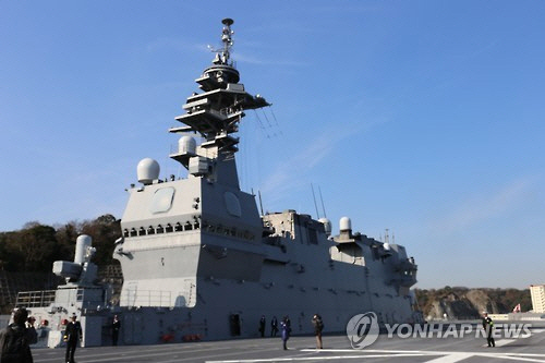 일본 해상자위대의 헬기 탑재 호위함 이즈모가 가나가와(神奈川)현 요코스카(橫須賀)항의 기지에 정박해 있다. /연합뉴스