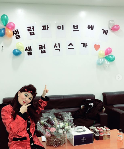 김신영, 팬클럽이 선물한 케이크와 꽃다발 인증 “흥신소 알라뷰”