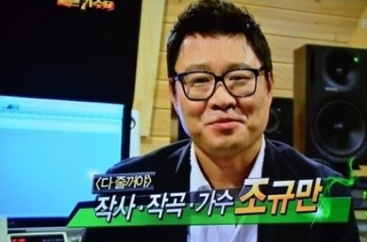 조규만, 정용화 이어 '경희대 대학원 특혜 입학'…경찰 조사 받는다