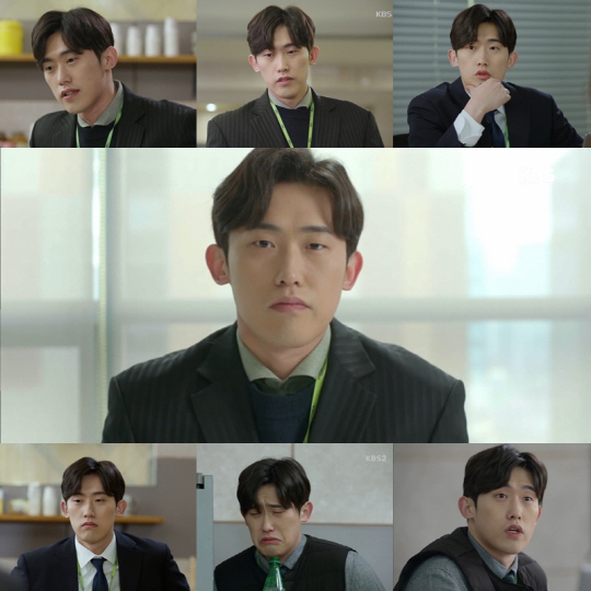 사진=KBS2 ‘저글러스’ 방송 캡처