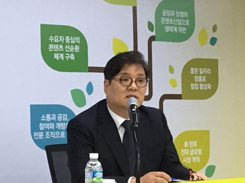 김영준 한국콘텐츠진흥 원장이 17일 서울 광화문 콘텐츠코리아랩(CKL) 기업지원센터에서 가진 기자간담회에서 발언하고 있다./ 연합뉴스