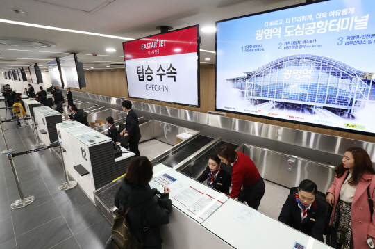 17일 경기도 KTX 광명역 도심공항터미널에서 여행객들이 탑승 수속을 밟고 있다. 이날 개장한 광명역 도심공항터미널은 전국에서 세 번째로, 출국과 탑승 수속을 마치고 리무진 버스를 타면 인천공항 1터미널까지 50분, 2터미널까지 65분 만에 도착할 수 있다. /연합뉴스