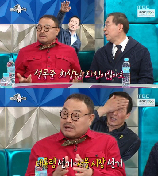 ‘라디오스타’ 김흥국 “박원순과 출연, 정몽준이 무슨 생각할까 걱정돼”