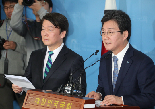 안철수 국민의당 대표와 유승민 바른정당 대표가 18일 오전 국회 정론관에서 기자회견을 열고 통합 공동선언을 발표하고 있다./연합뉴스