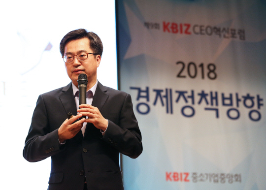 김동연 경제부총리 겸 기획재정부 장관이 18일 열린 ‘KBIZ CEO 혁신포럼’에서 최저임금 인상의 필요성에 대해 역설하고 있다. /사진제공=중소기업중앙회