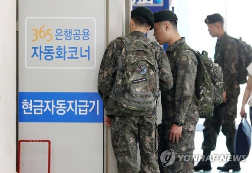 국방부는 이달부터 병사 봉급을 병장 기준 40만5,700원으로 인상하기로 결정했다. /연합뉴스