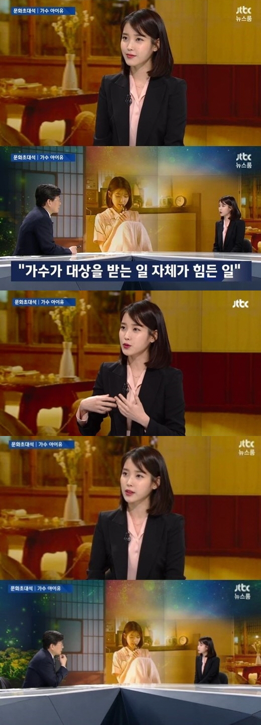 /사진=JTBC ‘뉴스룸’