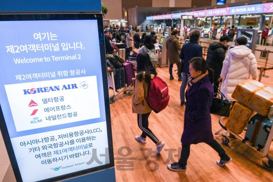 18일 공식 개장해 운영에 들어간 인천국제공항 제2여객터미널에 취항 가능한 항공사를 알리는 알림판이 설치되고 있다./영종도=이호재기자.