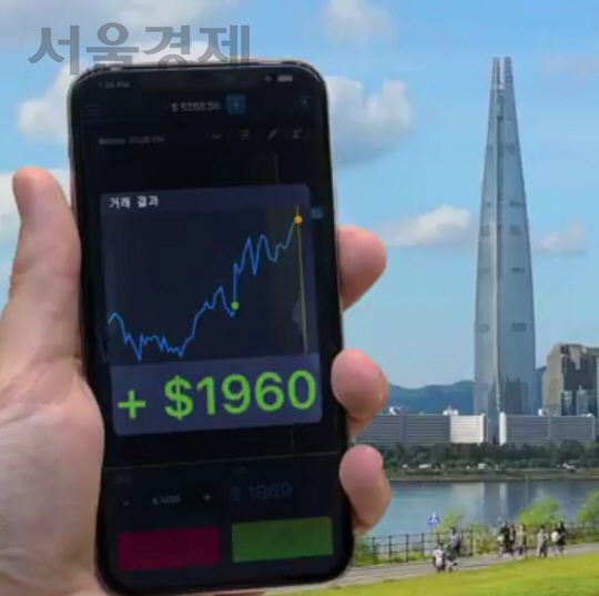 한 바이너리 옵션 업체의 한국어 동영상 광고 장면. 스마트폰으로 비트코인 시세를 예측해 쉽게 수익을 얻을 수 있다는 설명도 나온다. /사진=유튜브 캡처