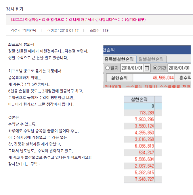 긴급- 140% 오른 시큐브 놓쳤다면.. ‘이 종목’ 지금 매수!