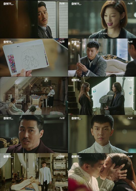 /사진=tvN ‘화유기’ 캡쳐