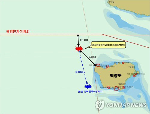 21일 발견된 중국전복어선 위치./연합뉴스
