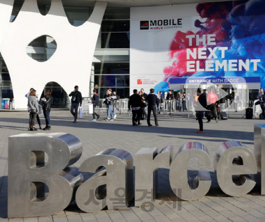 MWC 2018 모바일 월드 콩그레스 서울경제 파퓰러사이언스 공동 참관단 모집