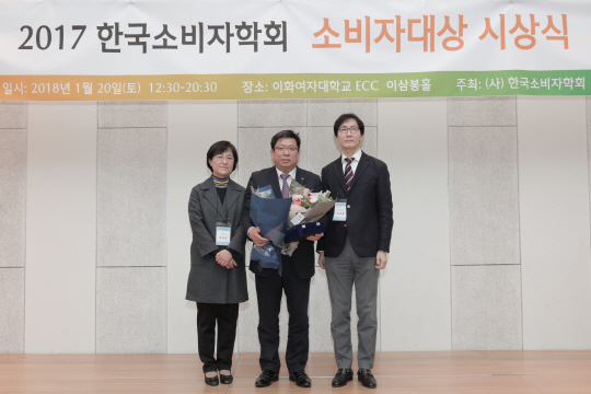 SK매직이  지난 20일 서울 서대문구 이화여대 ECC 이삼봉 홀에서 열린 ‘2017 한국소비자학회 소비자대상 시상식’에서 소비자대상을 수상한 후 진기방(가운데) SK매직 마케팅본부장이 양세정(왼쪽) 한국소비자학회 공동회장, 전성률 한국소비자학회 공동회장과 함께 기념 촬영을 하고 있다./사진제공=SK매직