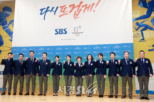 2018 평창 올림픽 SBS 해설위원들이 22일 오전 서울 양천구 목동 SBS 13층 홀에서 열린 SBS ‘평창올림픽 방송단 발대식‘에 참석해 포토타임을 갖고 있다.