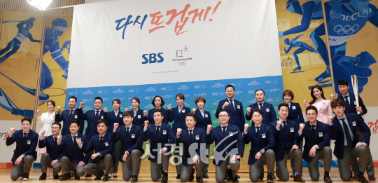 22일 오전 서울 양천구 목동 SBS 13층 홀에서 열린 SBS ‘평창올림픽 방송단 발대식‘에 참석해 포토타임을 갖고 있다.