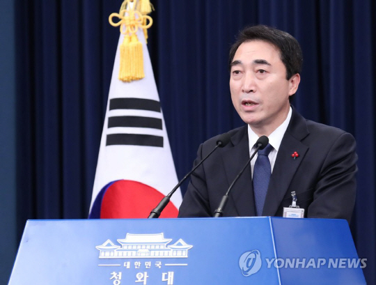 박수현 청와대 대변인 사의 표명…충남지사 선거 출마