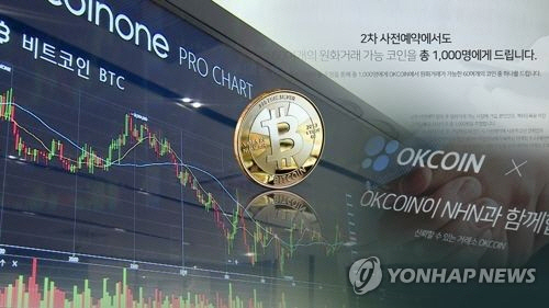 ICO(가상화폐공개)로 신규 발행된 가상화폐 매각 대금 중 10%가량은 증발하거나 해킹 등으로 절도를 당했다는 조사결과가 나왔다. /연합뉴스