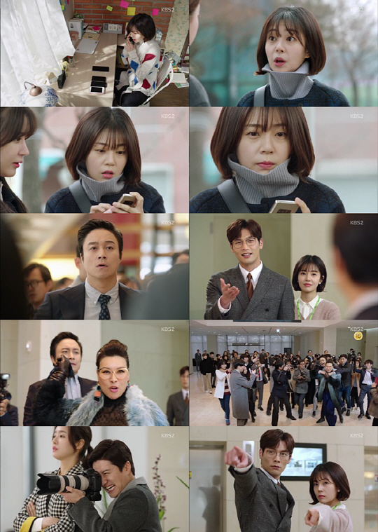 사진=KBS2 ‘저글러스:비서들’ 방송 캡처