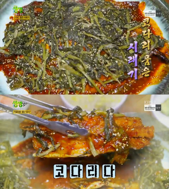 ‘생생정보’ 코다리 품은 시래기 맛집, 어디?…안산 ‘말뚝이덕장’