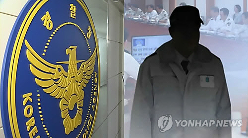 23일 아내를 살해한 혐의로 긴급 체포된 현직 경찰관이 범행 사실을 털어놓았다. /연합뉴스