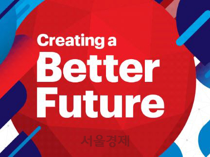 모바일 월드 콩그레스 MWC 2018, 서울경제 파퓰러사이언스 공동 참관단 모집