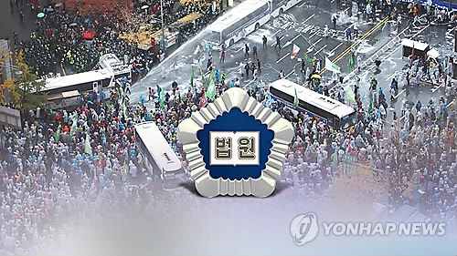 권씨는 2015년 11월 14일 정부의 노동시장 구조개혁을 반대하는 ‘민중 총궐기 대회’에 참석했다. 권씨는 집회에서 다른 집회 참가자들과 함께 도로를 점거한 혐의로 기소됐다./연합뉴스
