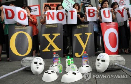 '가습기 살균제 사건' 제조업자들 25일 대법원 판결 선고