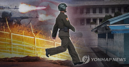 판문점 공동경비구역에서 총격을 받으며 귀순한 북한군 병사 오모 씨가 귀순 전 사망사건에 연루됐다는 의혹이 제기됐다./연합뉴스