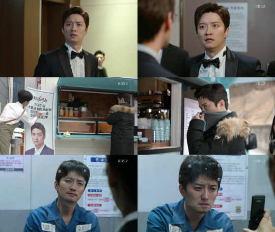 사진=KBS2 ‘저글러스’ 방송 캡처