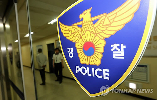 노래방서 40대 남성 흉기 난동…경찰관 6명·여성 2명 부상