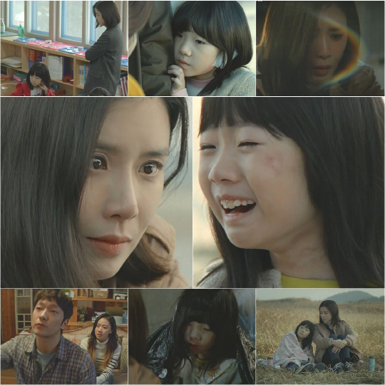tvN ‘마더’ 1회 캡처