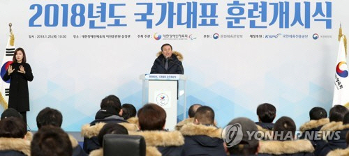 도종환 문화체육관광부 장관은 북한이 평창동계패럴림픽에 선수 2명을 파견할 것으로 예상한다고 밝혔다. /연합뉴스