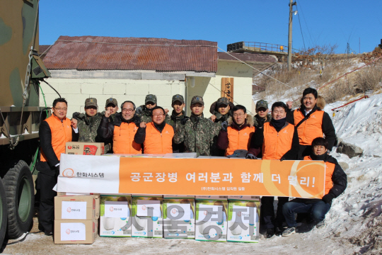 한화시스템 임직원들이 강원도 평창군 황병산에 위치한 공군 방공포대를 방문해 위문품을 전달하고 있다./사진제공=한화시스템