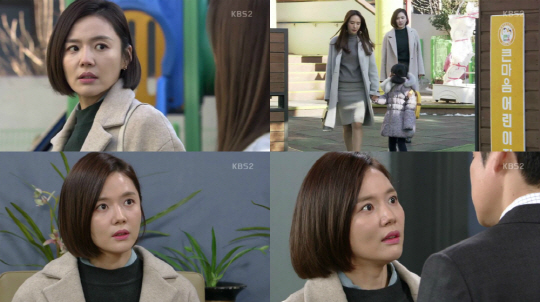 사진=KBS2 ‘내 남자의 비밀’ 방송 캡처