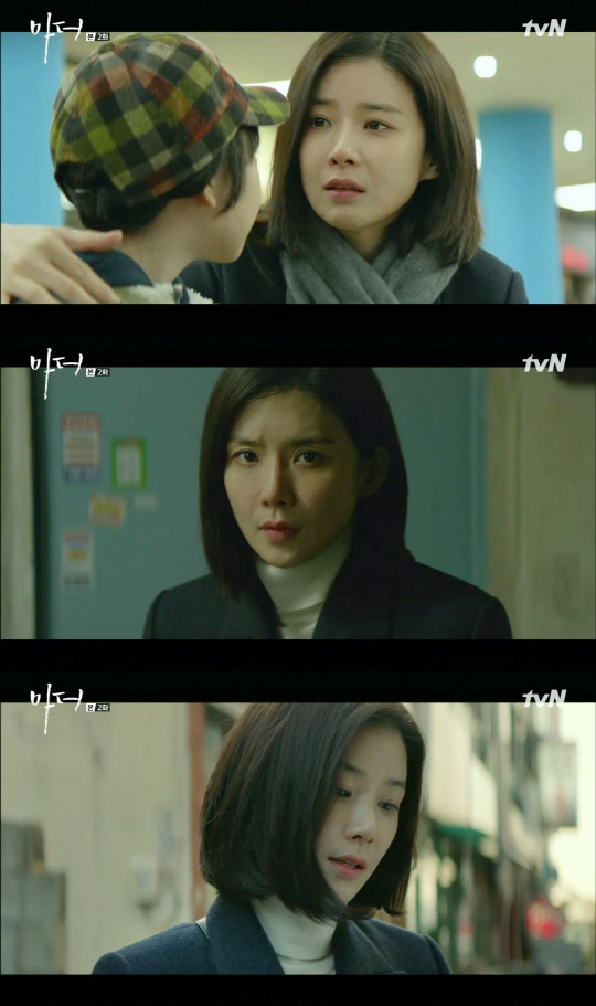 tvN 수목드라마 <마더> 캡처