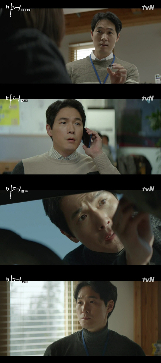 사진=tvN ‘마더’ 화면 캡처