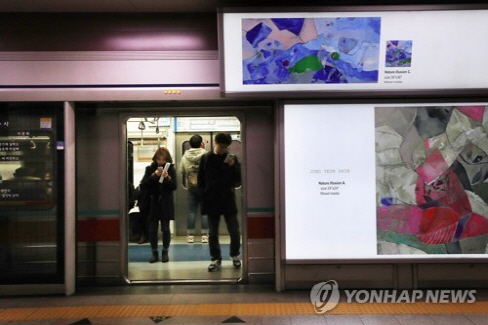 서울 지하철 1∼8호선을 운영하는 서울교통공사는 종로3가역을 비롯해 12개 역에 2020년까지 엘리베이터를 추가 설치하겠다고 26일 밝혔다./연합뉴스
