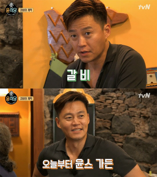 ‘윤식당2’ 이서진, 신메뉴로 ‘갈비’ 제안…“익숙한 메뉴 있어야”