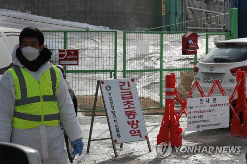 화성 이어 평택에서도 AI 의심신고 .. 정밀 검사 의뢰