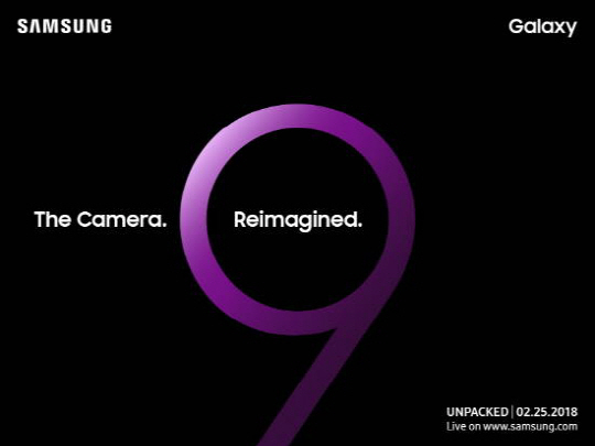삼성전자, 갤럭시S9 출시 임박, 다음 달 스페인에서 ‘갤럭시 언팩’ 개최