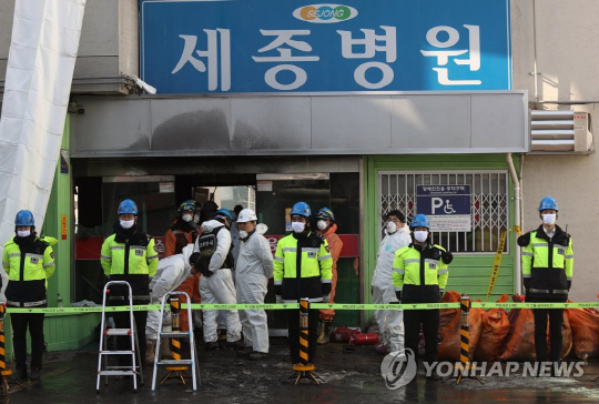 경찰 “세종병원 응급실 천장, 제천 화재건물 천장과 구조 유사”