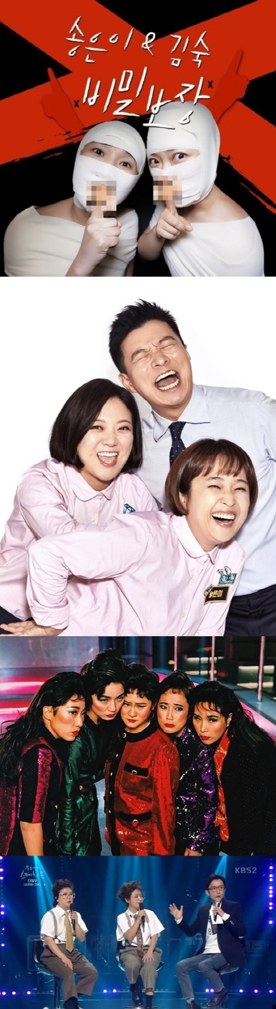 사진=콘텐츠랩 비보, KBS2 ‘유희열의 스케치불’ 방송 캡처