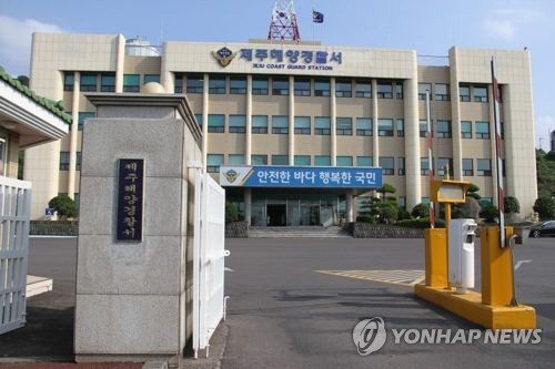 제주 해상서 신원 미상 변사체 발견…부패 심해 부검 예정