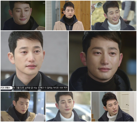 /사진=KBS2 ‘황금빛 내 인생’ 방송 캡처